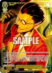 OVL/SE54-03 N 漆黒の冒険者 ナーベ