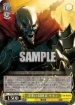 OVL/SE54-04 N 漆黒の冒険者 モモン