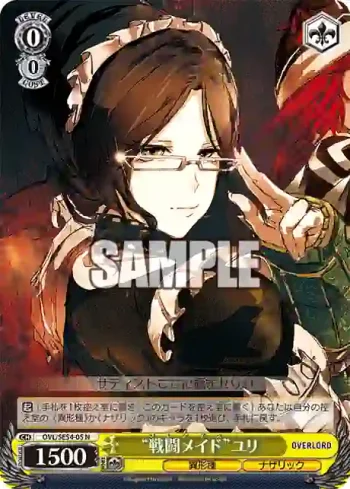 OVL/SE54-05 N “戦闘メイド”ユリ