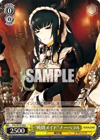 OVL/SE54-08 N “戦闘メイド”ナーベラル