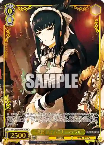 OVL/SE54-08OLR OLR “戦闘メイド”ナーベラル