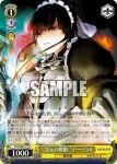 OVL/SE54-11 N “〈次元の移動〉”ナーベラル