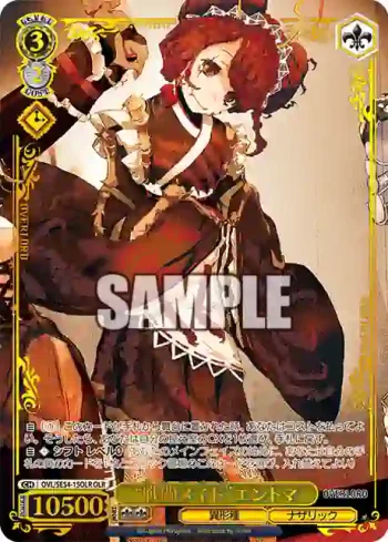 OVL/SE54-15OLR OLR “戦闘メイド”エントマ