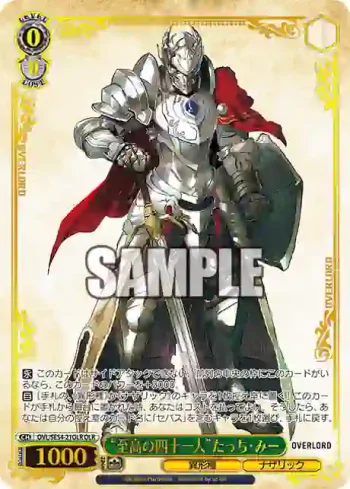 OVL/SE54-21OLR OLR “至高の四十一人”たっち・みー