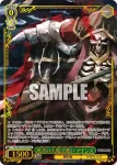 OVL/SE54-23OLR OLR 死者の大魔法使い アインズ