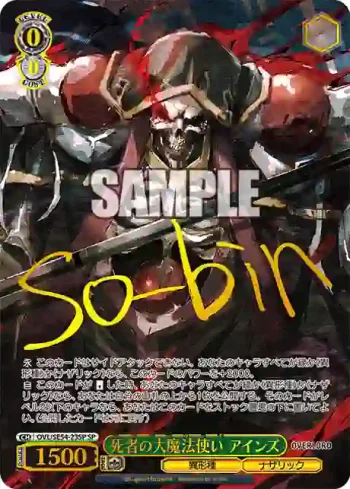 (簽名)OVL/SE54-23SP SP 死者の大魔法使い アインズ