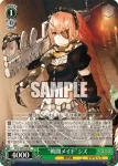 OVL/SE54-28 N “戦闘メイド”シズ