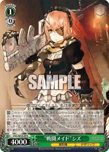 OVL/SE54-28 N “戦闘メイド”シズ