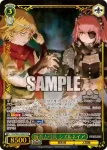 OVL/SE54-36 N 銃兵と弓兵 シズ&ネイア