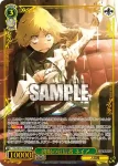 OVL/SE54-40 N 森の奥地 アインズ