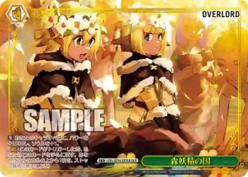 OVL/SE54-42OLR OLR 森妖精の国