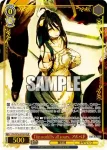 OVL/SE54-46 N 滅国の魔女 ラナー