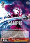 OVL/SE54-48 N “真祖”シャルティア
