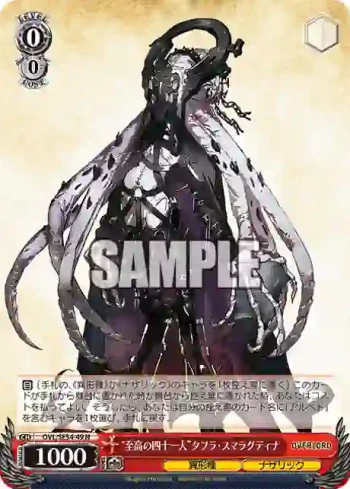 OVL/SE54-49 N “至高の四十一人”タブラ・スマラグディナ