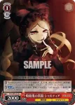 OVL/SE54-53OLR OLR 吸血鬼の真祖 シャルティア