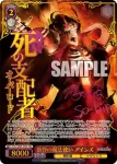 OVL/SE54-57EX SEC 骸骨の魔法使い アインズ