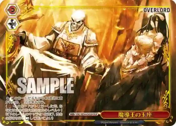 OVL/SE54-63OLR OLR 魔導王の玉座