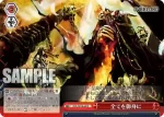 OVL/SE54-63OLR OLR 魔導王の玉座