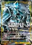 OVL/SE54-67OLR OLR 四腕の武人 コキュートス