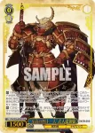 OVL/SE54-69 N “至高の四十一人”武人建御雷