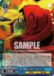 OVL/SE54-69OLR OLR “至高の四十一人”武人建御雷