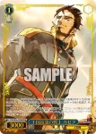 OVL/SE54-73 N 王国最強の戦士 ガゼフ