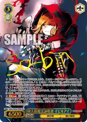 (簽名)OVL/SE54-78SP SP 極大級魔法詠唱者 イビルアイ