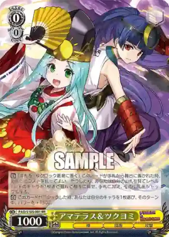 PAD/S105-001 RR アマテラス＆ツクヨミ