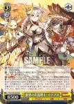 PAD/S105-002 RR 繋想の彩龍喚士・イデアル