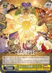 PAD/S105-013 U 賀正の天陽神・アテン