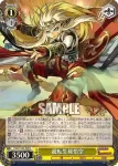 PAD/S105-021 C 転生貂蝉