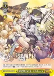 PAD/S105-022S SR 彩龍喚士の子・アルトゥラ