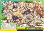 PAD/S105-022S SR 彩龍喚士の子・アルトゥラ