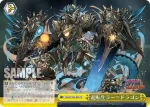PAD/S105-024 CC 超転生ラー＝ドラゴン