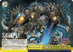 PAD/S105-024 CC 超転生ラー＝ドラゴン