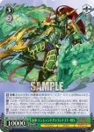 PAD/S105-034 U 聖夜の灼冥魔・スカーレット