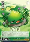 PAD/S105-042 C モリりん