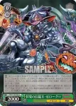 PAD/S105-042 C モリりん