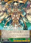 PAD/S105-045 C 転生お市