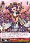 PAD/S105-055S SR 夢獣の大魔女・レムゥ
