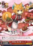 PAD/S105-064 U 親愛の赤龍喚士・ソニア