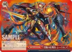 PAD/S105-073R RRR 超転生シヴァ＝ドラゴン