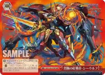 PAD/S105-074R RRR 烈腕の紅戦帝・シーウルフ