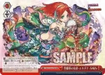 PAD/S105-075 CC 灼那華の女帝・エキドナ -SARA-