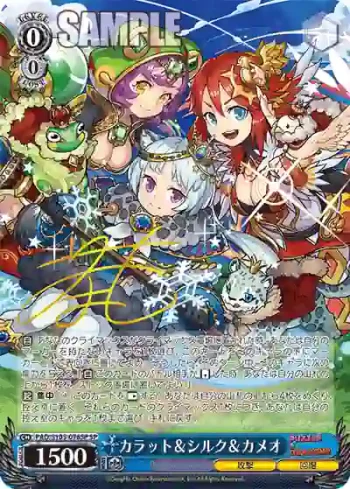 (簽名)PAD/S105-076SP SP カラット＆シルク＆カメオ