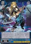 PAD/S105-080 R 冥星の喜女神・ウルカ
