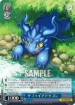 PAD/S105-091 C サファイアドラゴン