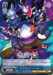PAD/S105-092 C ワルりん