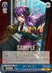 PAD/S105-095 C 超転生ヌト