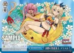 PAD/S105-098 CR 波際の管龍楽士・マリエル